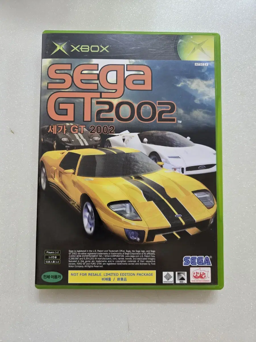 구엑박(XBOX) 세가GT2002 & 젯 셋 라디오 퓨쳐